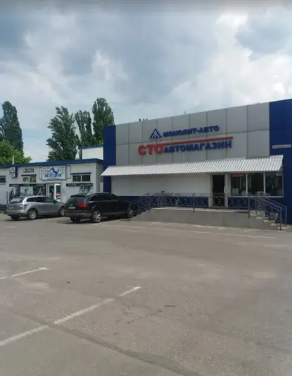 Фото компанії Моноліт-авто, СТО