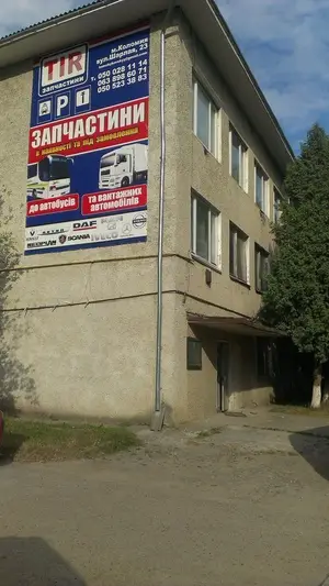 Фото компанії Tir Service