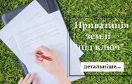 Фото компанії ФОП "Куліш О.Е."
