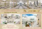 Фото компанії Ресторан "Галерея смаку"