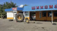 Фото компанії Шиномонтаж "Авто взуття"