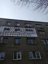 Фото компанії ПромАльп