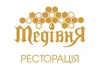 Логотип компанії Ресторація "Медівня"