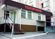 Фото компанії Приватне підприємство "ТЕХПРОФІЛЬ"