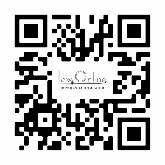 Фото компанії Юридична компанія "Law Online"