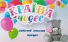 Логотип компанії Країна чудес