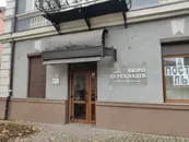Фото компанії Бюро перекладів "Розарка"