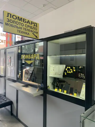 Фото компанії Ломбард / обмін валют