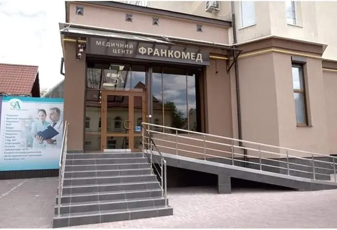 Фото компанії Франкомед