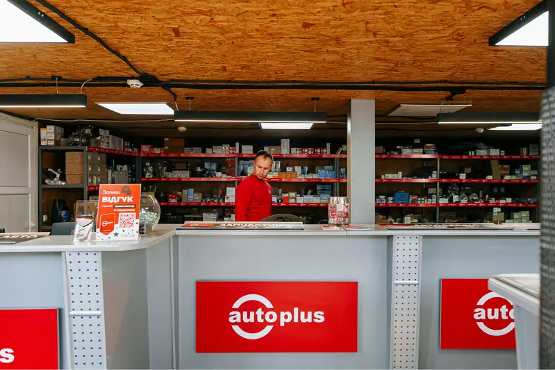 Фото компанії AutoPlus