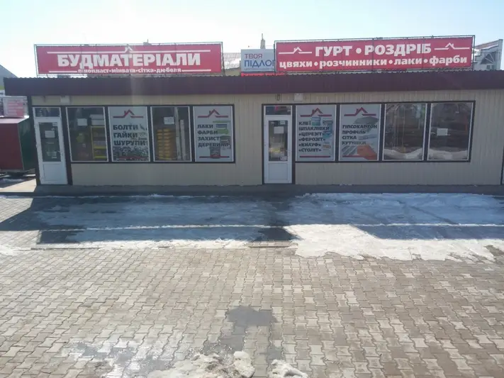 Фото компанії Будівельні матеріали