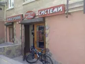 Фото компанії Електронні системи