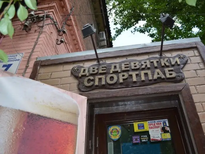 Фото компанії Дві Дев'ятки