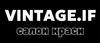 Логотип компанії Vintage_if_salon