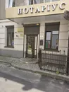 Фото компанії Нотаріальна контора "Галькевич Юлія та Матвєєва Надія"