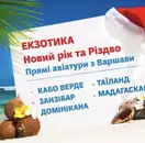 Фото компанії Deluxe travel