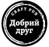 Логотип компанії Паб "Добрий друг"