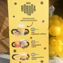 Фото компанії Coffee Boroda
