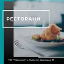 Фото компанії ТВК "Південний"