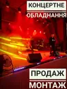 Фото компанії LEMKER