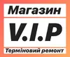 Логотип компанії Магазин "V.I.P."