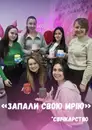 Фото компанії Простір мрії арт