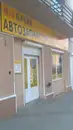 Фото компанії Автомагазин "Мій Бусик"