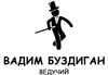 Логотип компанії Ведучий "Вадим Буздиган"
