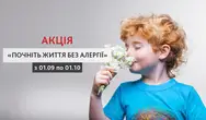 Фото компанії Медична лабораторія "Панакея"