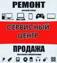 Фото компанії Сервіс у Євгенія