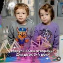 Фото компанії Інженерна школа "MindUp"