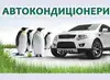Логотип компанії СВІТАХО Шепетівка
