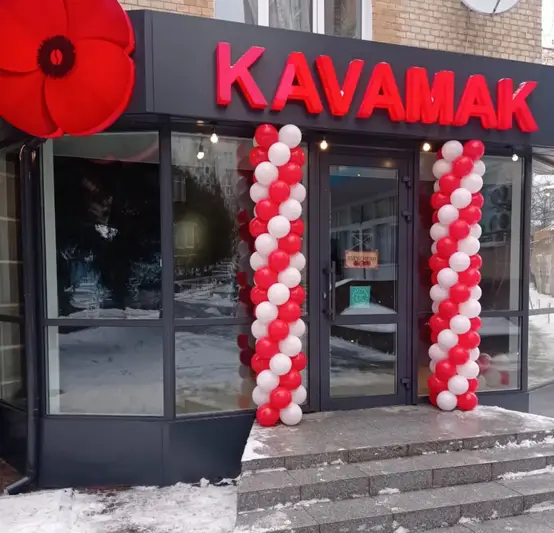Фото компанії KaVaMak-SERVICE