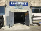 Фото компанії СТО "28 ШИН"