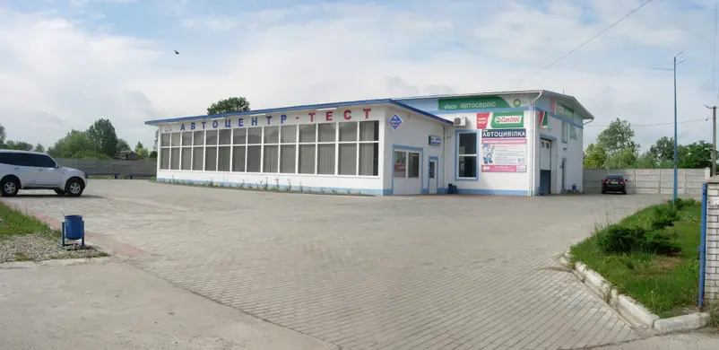 Фото компанії Автоцентр "Тест"