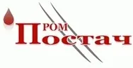 Фото компанії ПП "Пром-Постач"