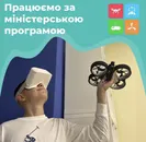 Фото компанії DroneSchool