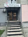 Фото компанії Магазин дитячих іграшок "Зайченя"