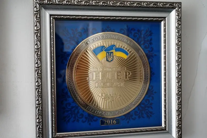 Фото компанії Інтерпрес