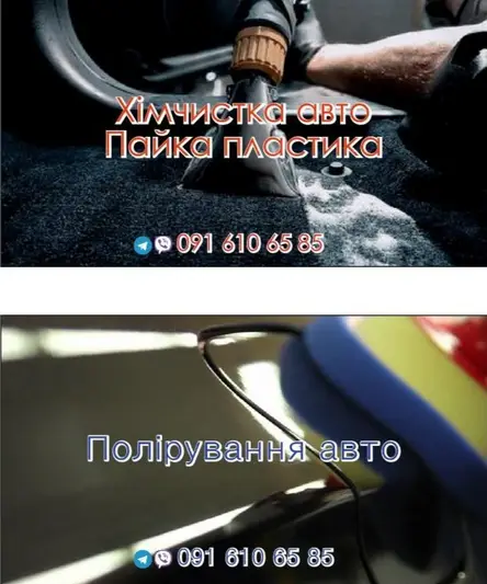 Фото компанії Автомобільний тюнінг