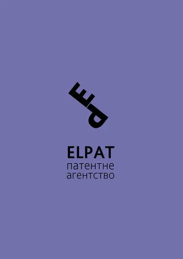 Фото компанії Патентне агентство "ELPAT"