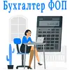 Логотип компанії ФОП "Хромяк Галина"