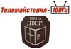 Логотип компанії Магазин "100 Герц"