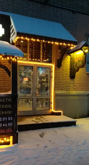 Фото компанії Live Cafe