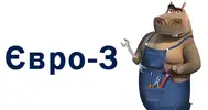 Фото компанії Автомагазин "Євро-3"