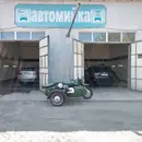 Фото компанії Мийка днища та двигуна на підйомнику