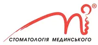 Фото компанії Стоматологія Мединського