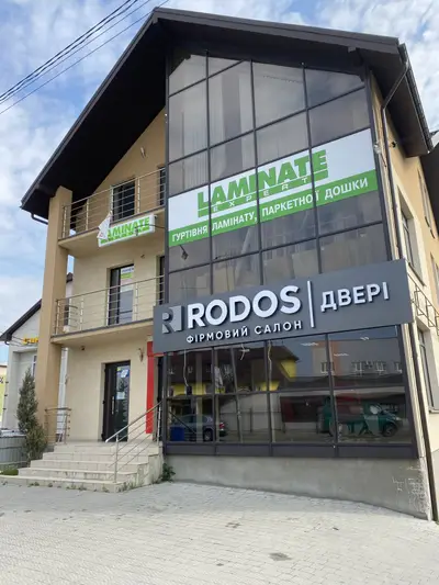Фото компанії Фірмовий салон дверей "RODOS"