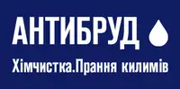 Фото компанії Хімчистка "Антибруд"