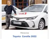 Фото компанії Автошкола "Патріот"